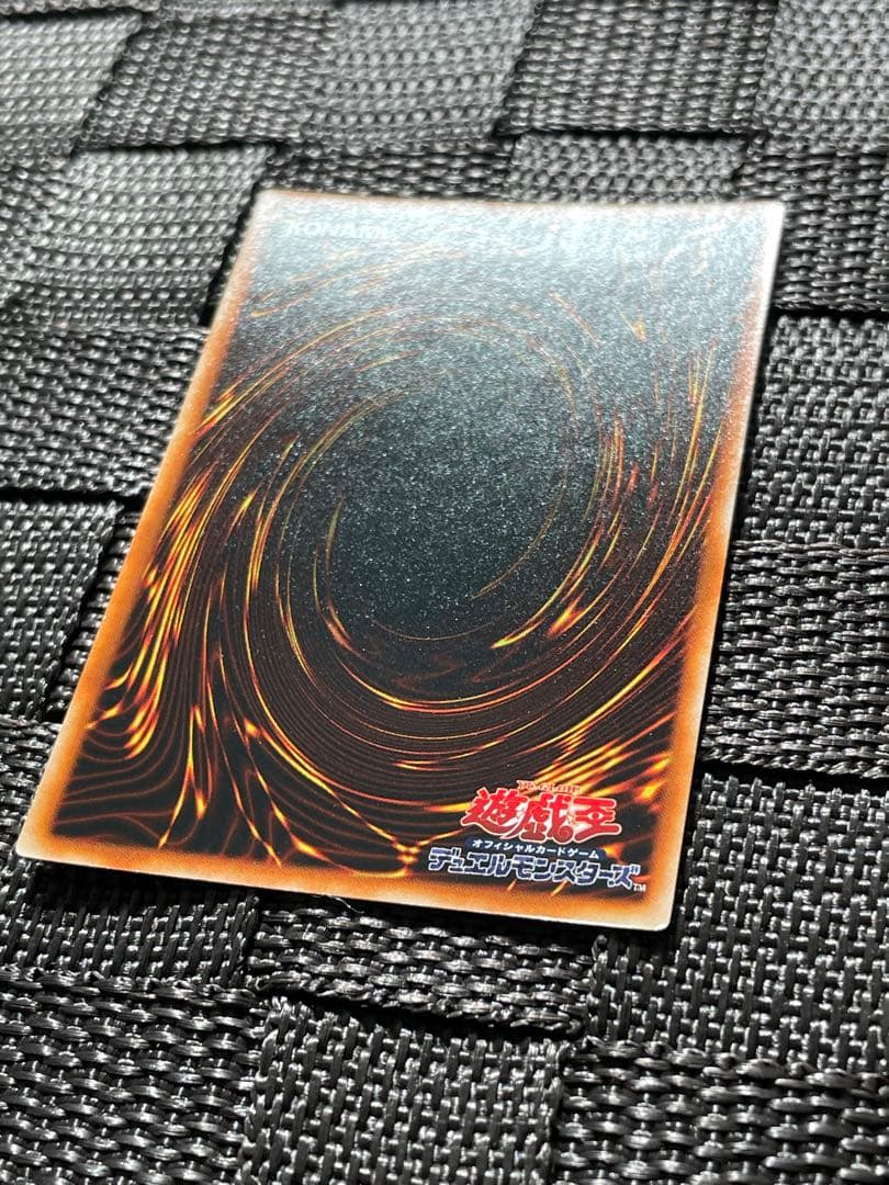 良品 遊戯王 vol.4 デーモンの召喚 ウルトラレア 初期