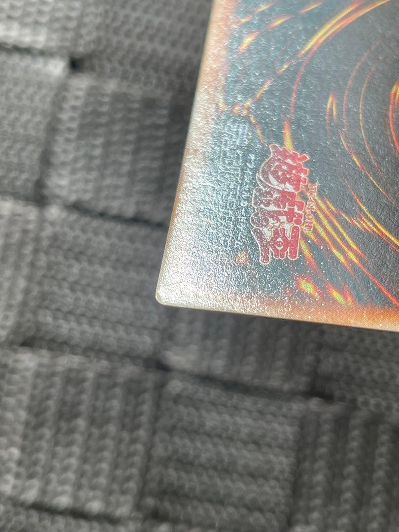 良品 遊戯王 vol.4 デーモンの召喚 ウルトラレア 初期