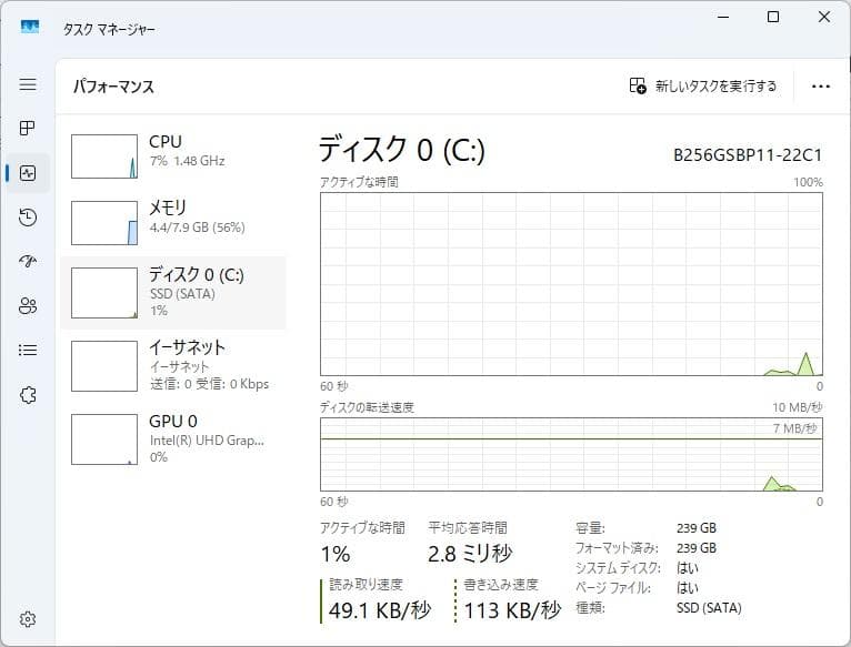 dynabook B65/DN 8世代 i3 Win11 8GB Office付