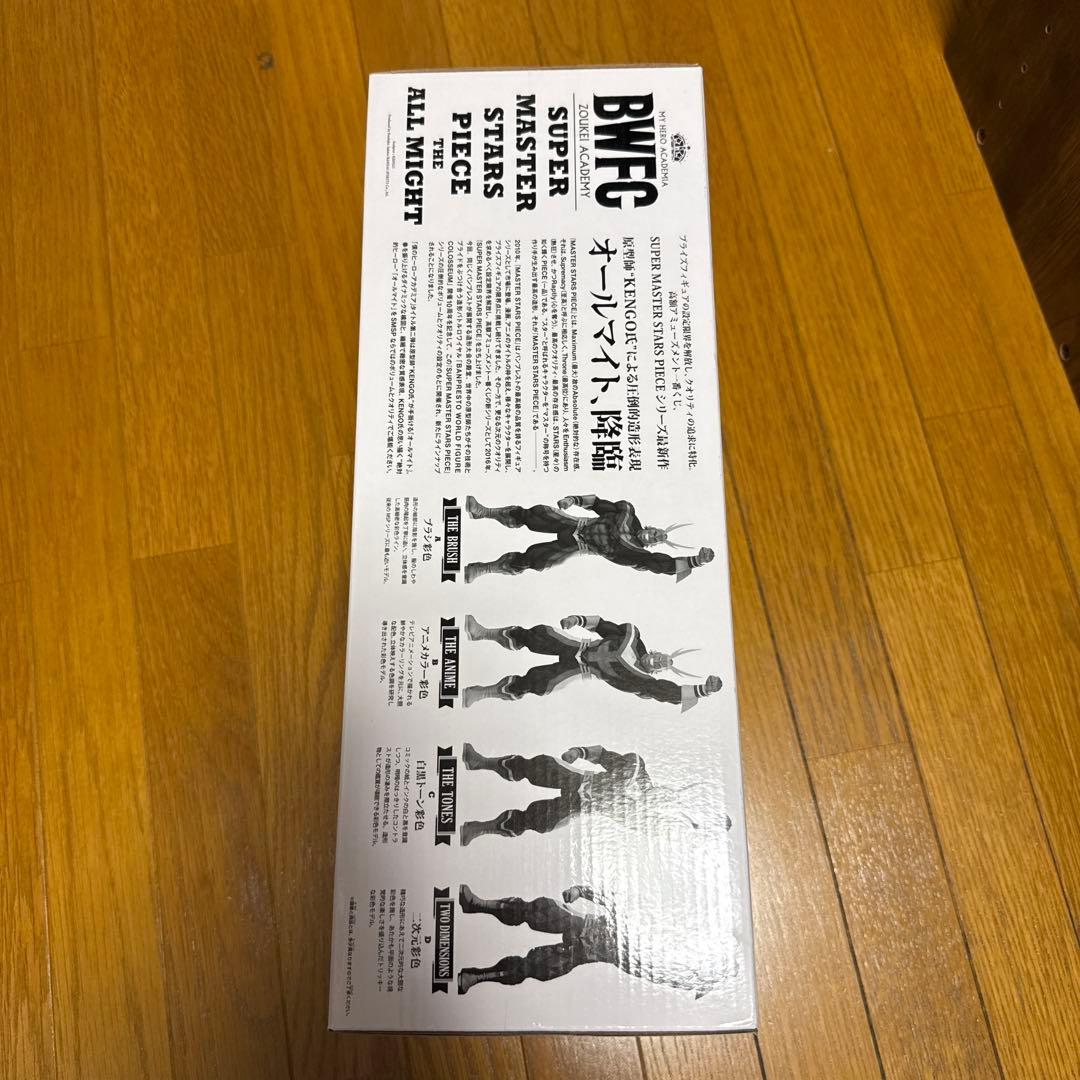 新品未開封！激レア！ヒロアカ　smspオールマイト01 A賞★