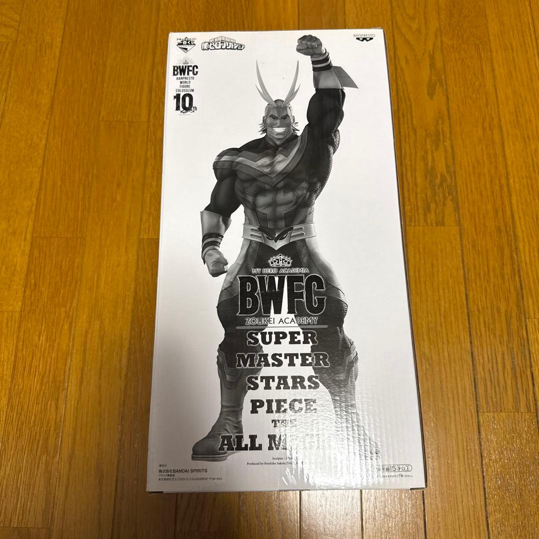 新品未開封！激レア！ヒロアカ　smspオールマイト01 A賞★