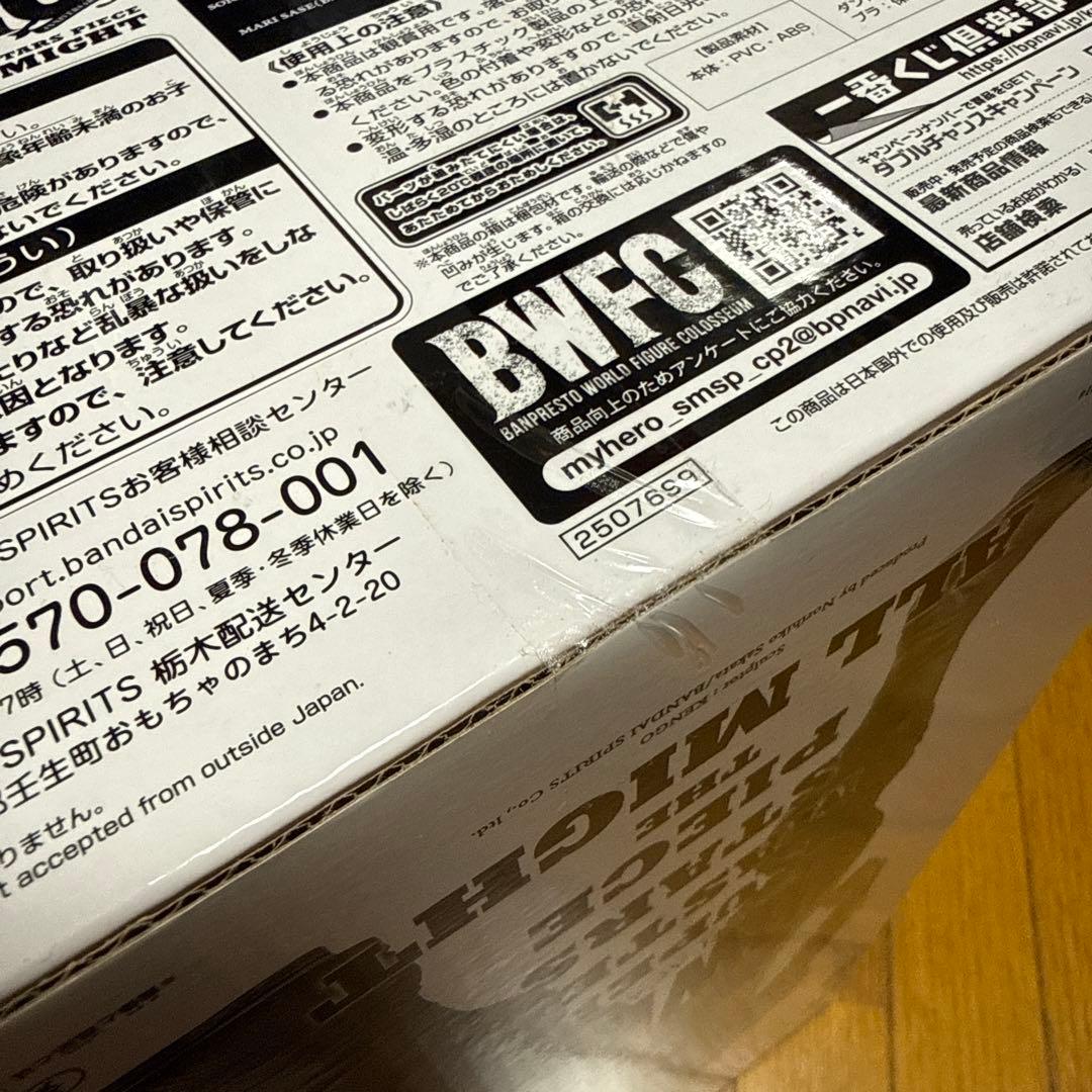 新品未開封！激レア！ヒロアカ　smspオールマイト01 A賞★