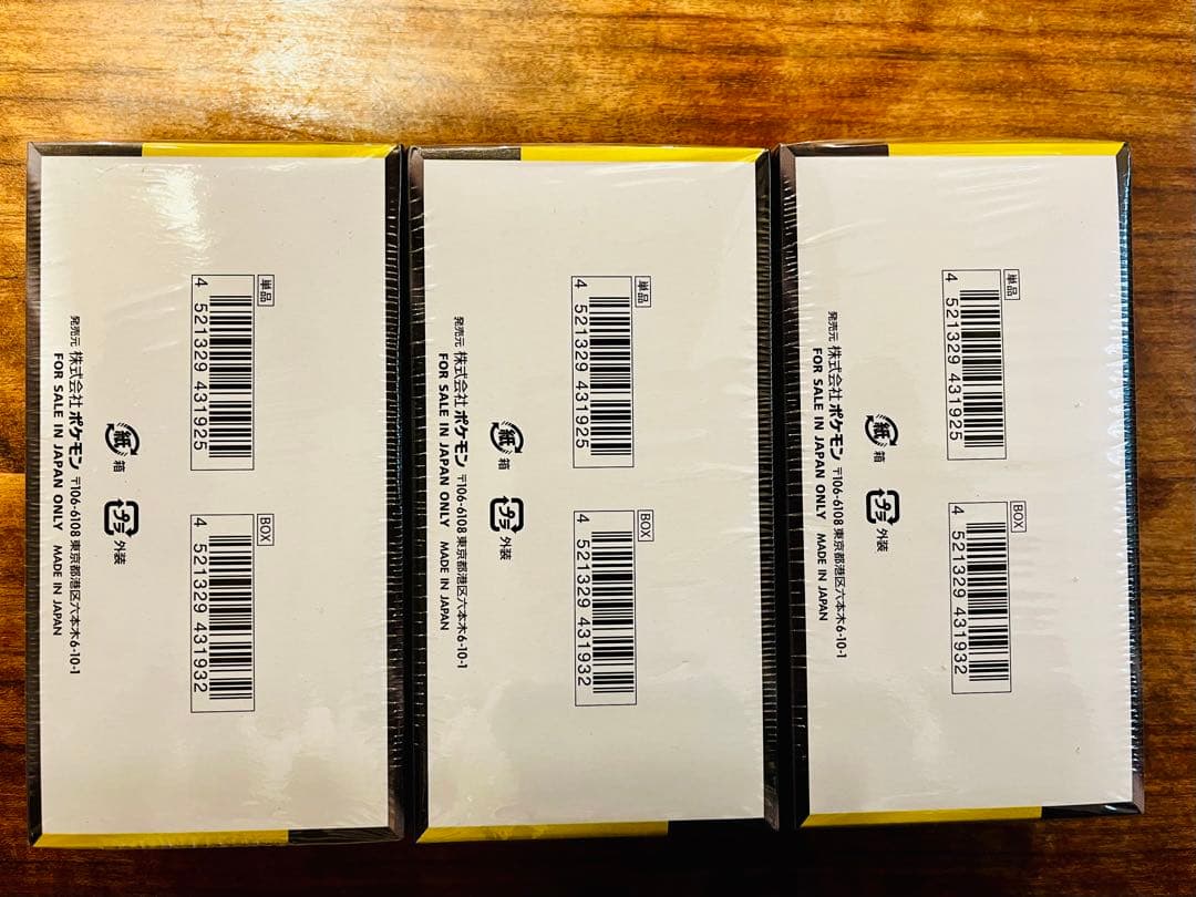 ポケモンカード　MEGAドリームex シュリンク付き　3box