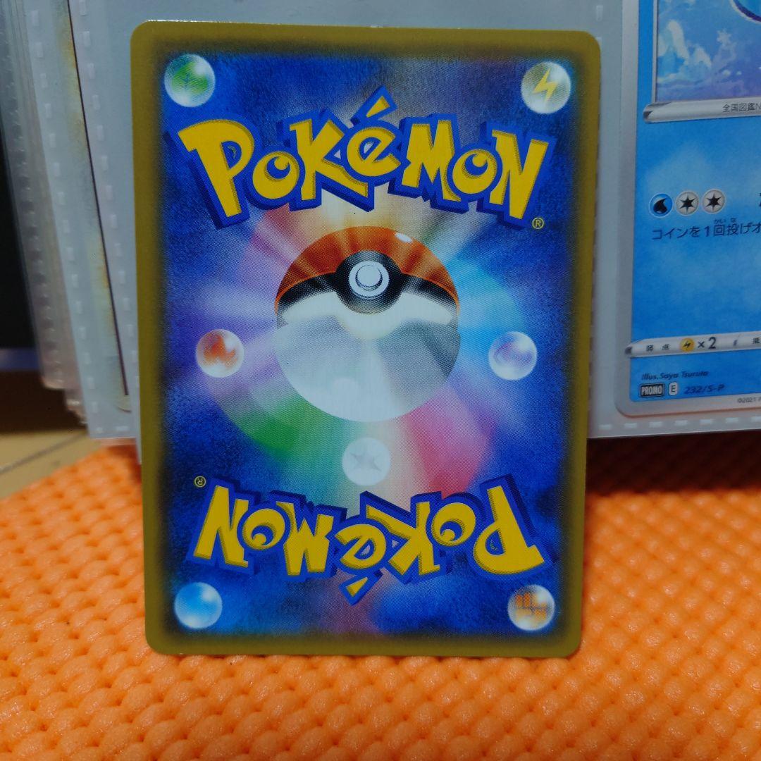 お茶会ごっこピカチュウカード HP60