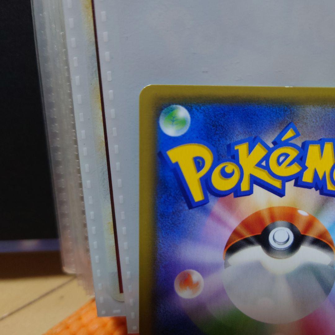 お茶会ごっこピカチュウカード HP60