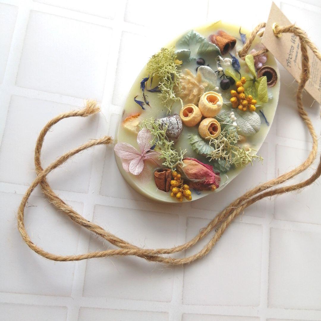 アロマワックスサシェ/アロマワックスバー 45