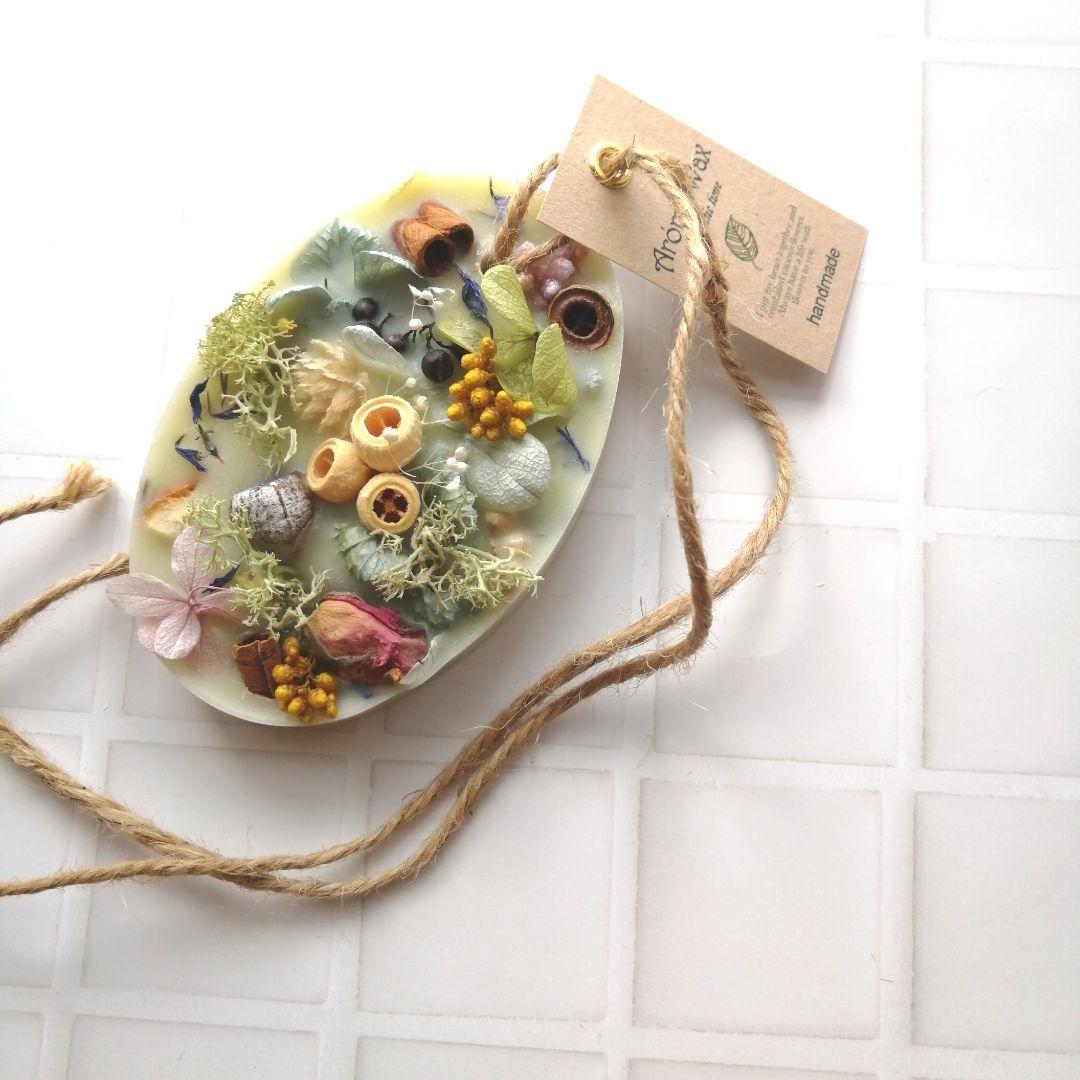 アロマワックスサシェ/アロマワックスバー 45