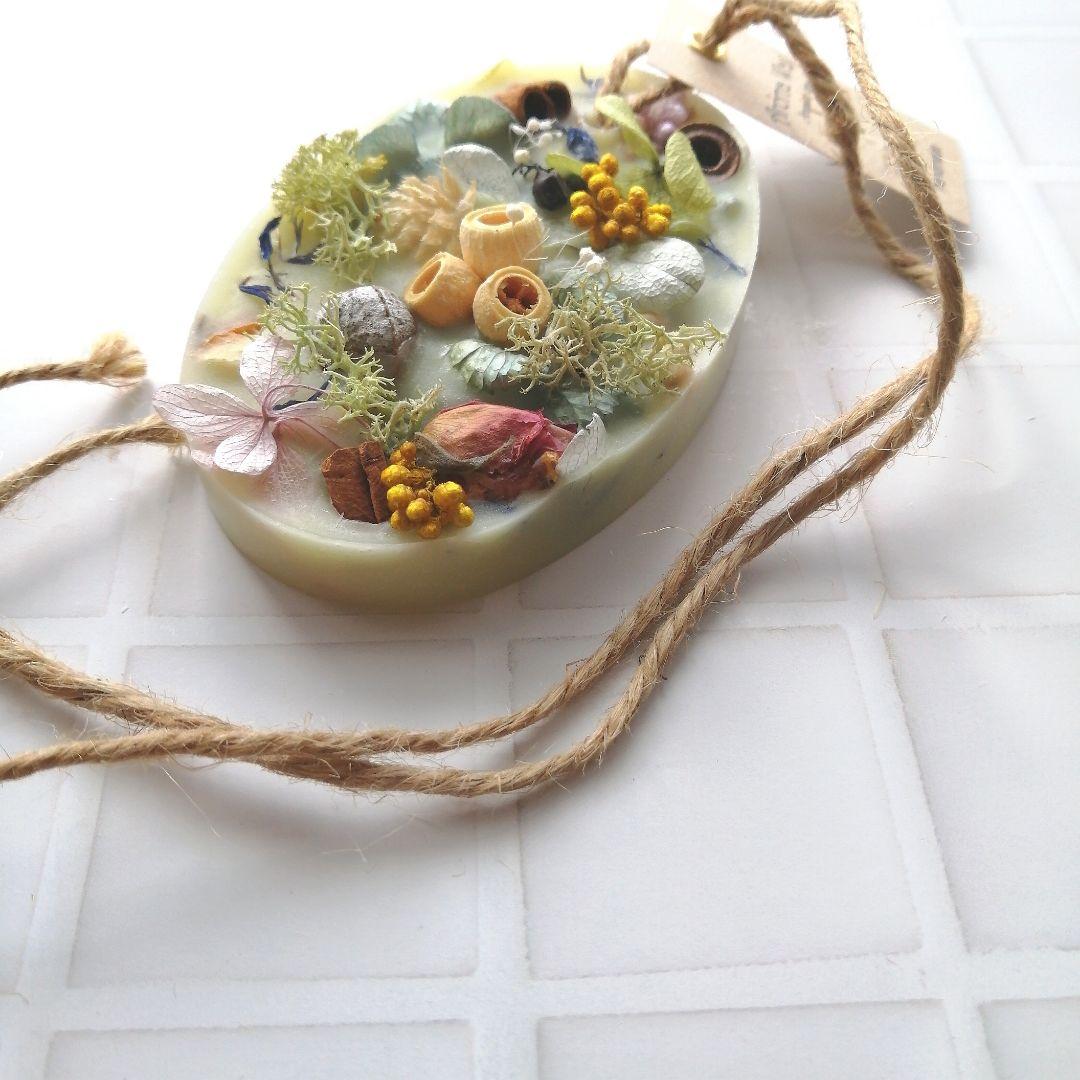 アロマワックスサシェ/アロマワックスバー 45