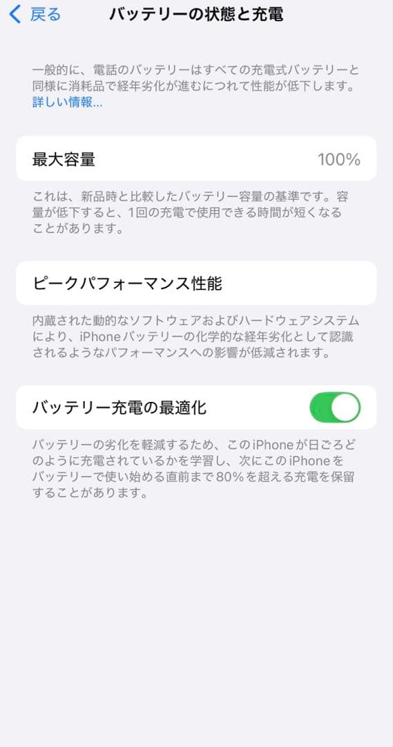 【バッテリー100%】iphone14pro 128GB