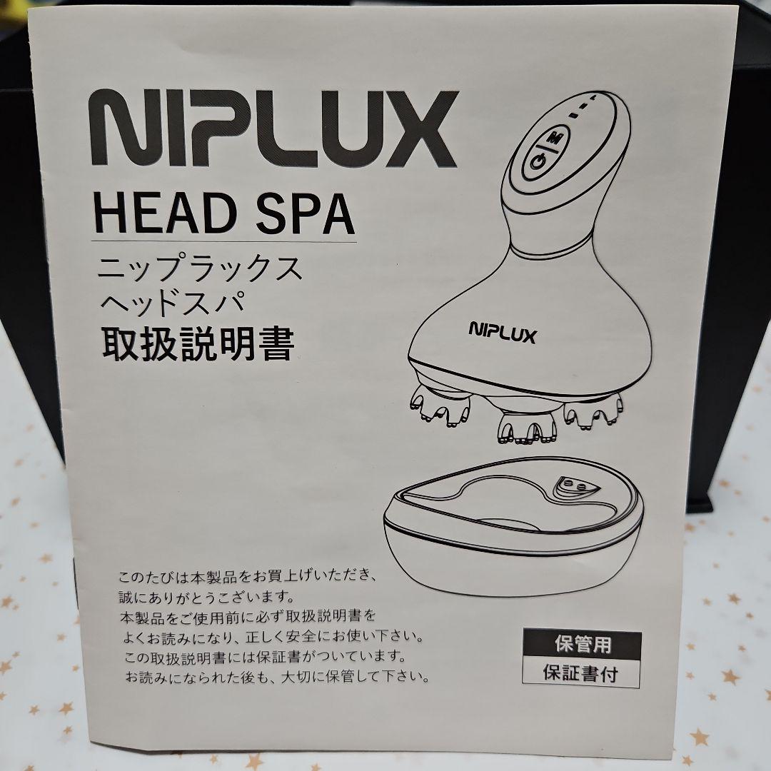 NIPLUX HEAD SPA　ヘッドスパ