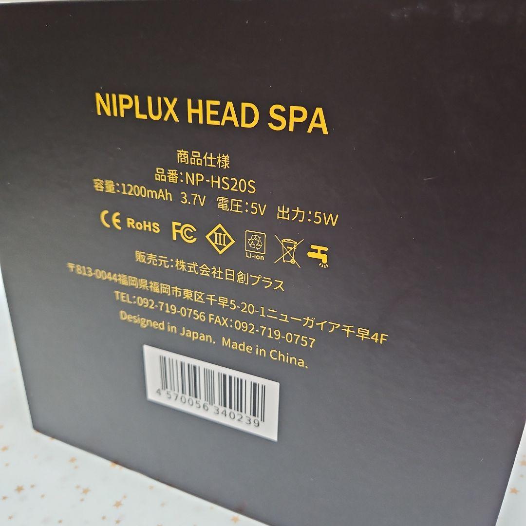 NIPLUX HEAD SPA　ヘッドスパ