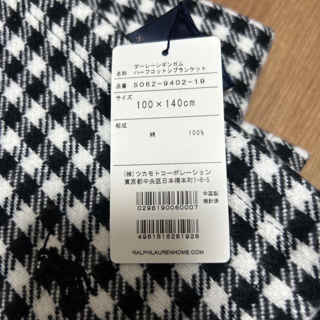 POLO RALPHLAUREN ポロ　ラルフローレン　ハーフブランケット　新品