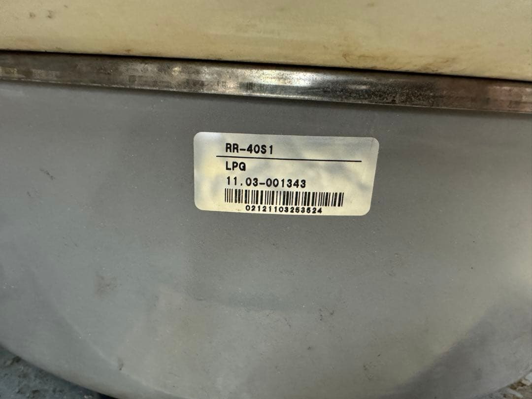 リンナイ◆ガス炊飯器(8L) RR-40S1 都市ガス【送料込み】