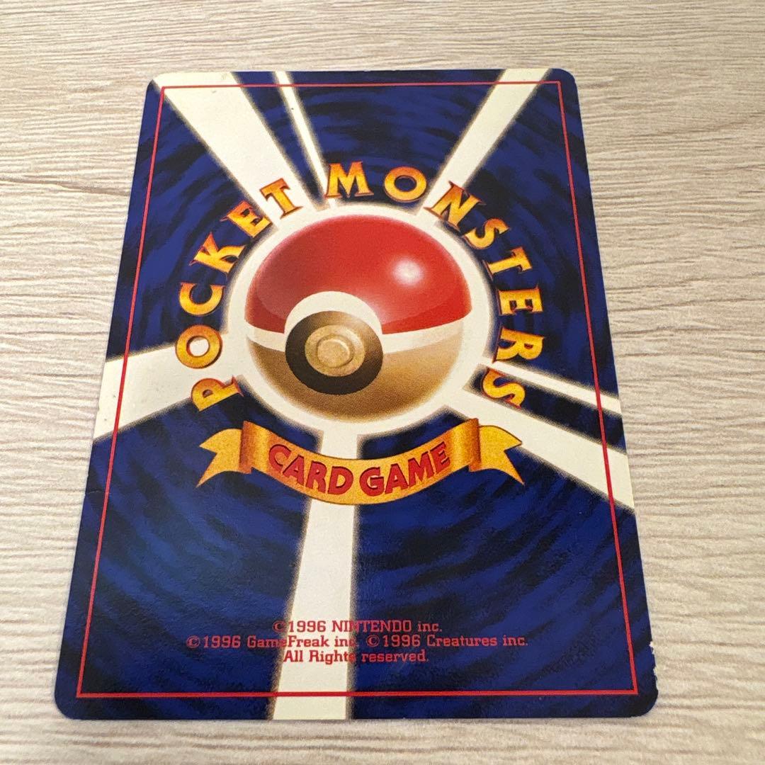 渦巻きホロ•十字ホロ　カイリュー GBプロモ 旧裏 No.149 1998年