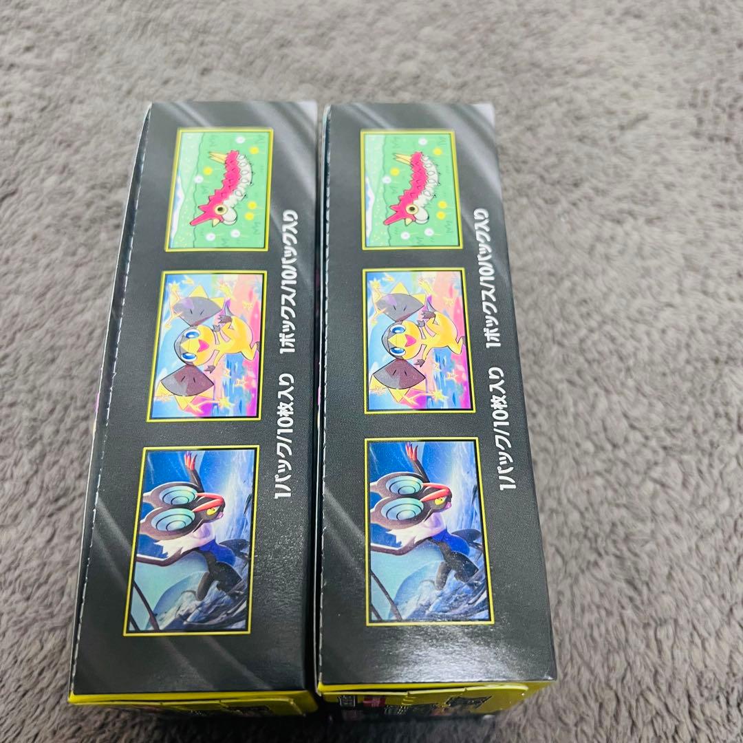 MEGAドリームex 新品未開封2BOXセット シュリンクなし　ぺりぺり付き