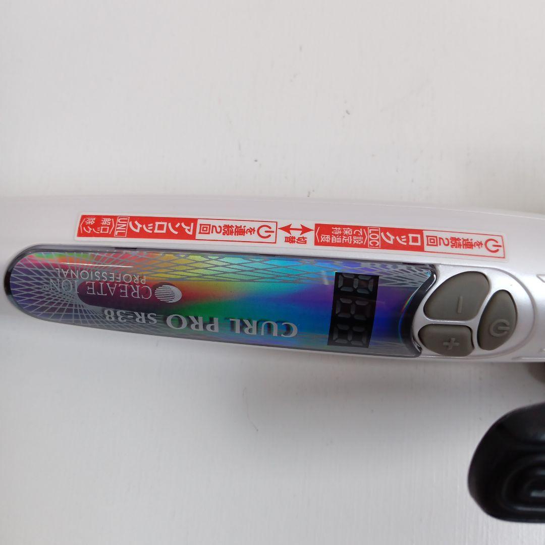 (X1278) 新品　クレイツ　イオン　カールプロ　SR-38　38mm