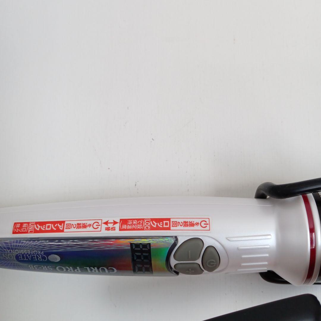 (X1278) 新品　クレイツ　イオン　カールプロ　SR-38　38mm