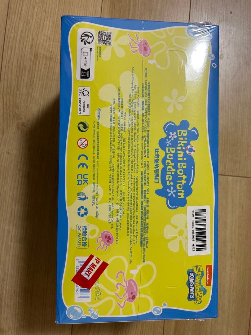 SpongeBob 正規品　スポンジボブ　ポップマート