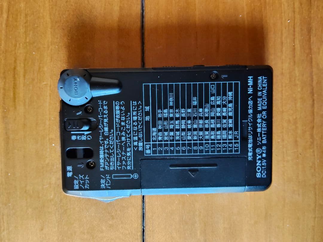 箱入の美品です！SONY ICF-R351 FM/AM PLLラジオ 動作確認済