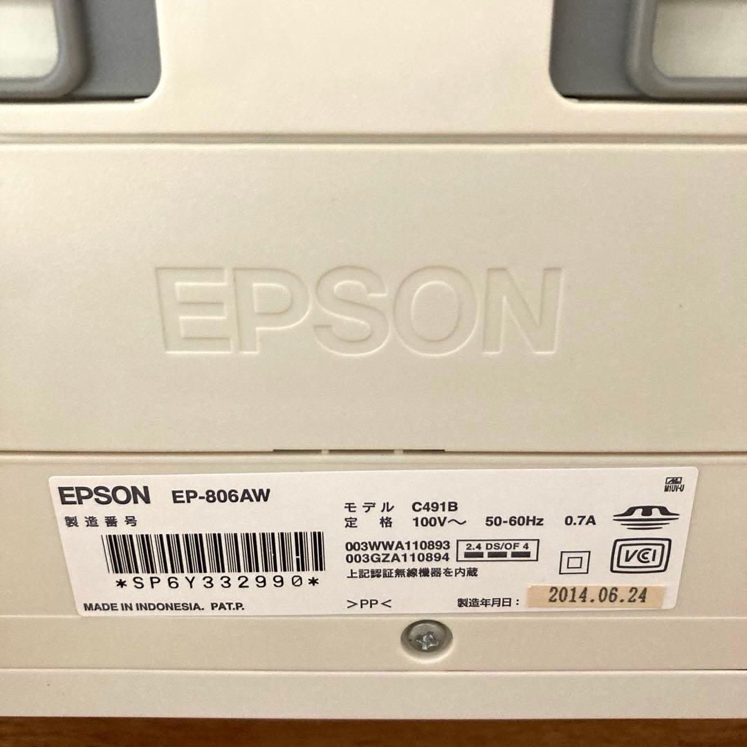 【ジャンク品】EP-806AW EPSON インクジェットプリンター