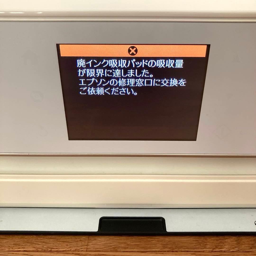 【ジャンク品】EP-806AW EPSON インクジェットプリンター