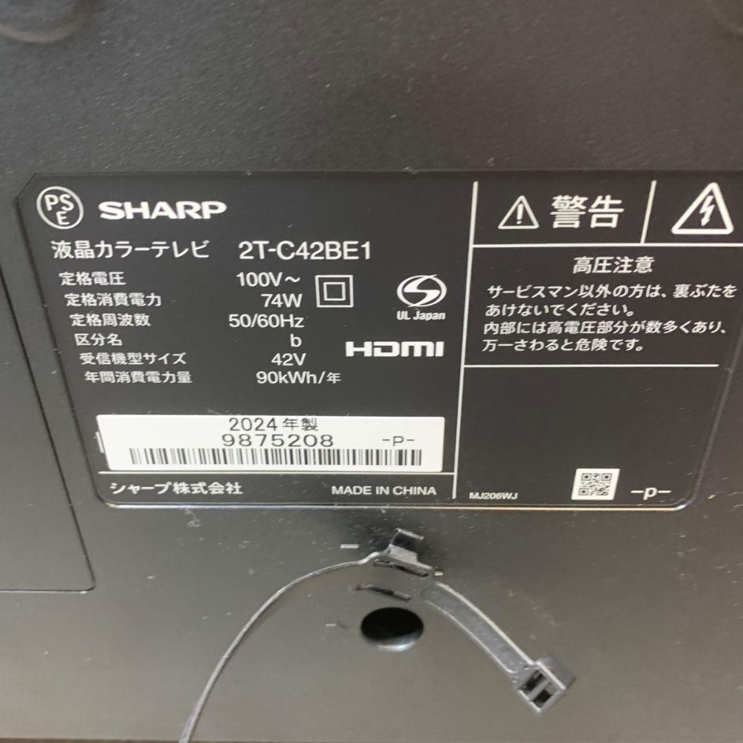 J084\" SHARP 42インチ 液晶テレビ 2T-C42BE1 24年製