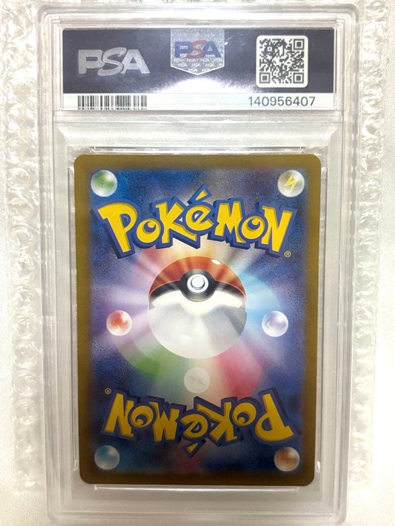 2024 POKEMON SV5a JP イーブイ アートレア