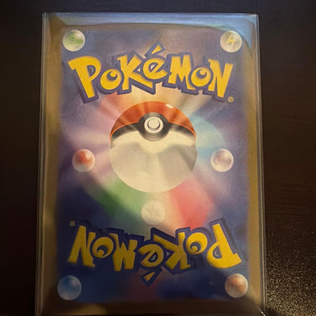 メガカイリューex MUR 美品 メガドリーム ポケモンカード