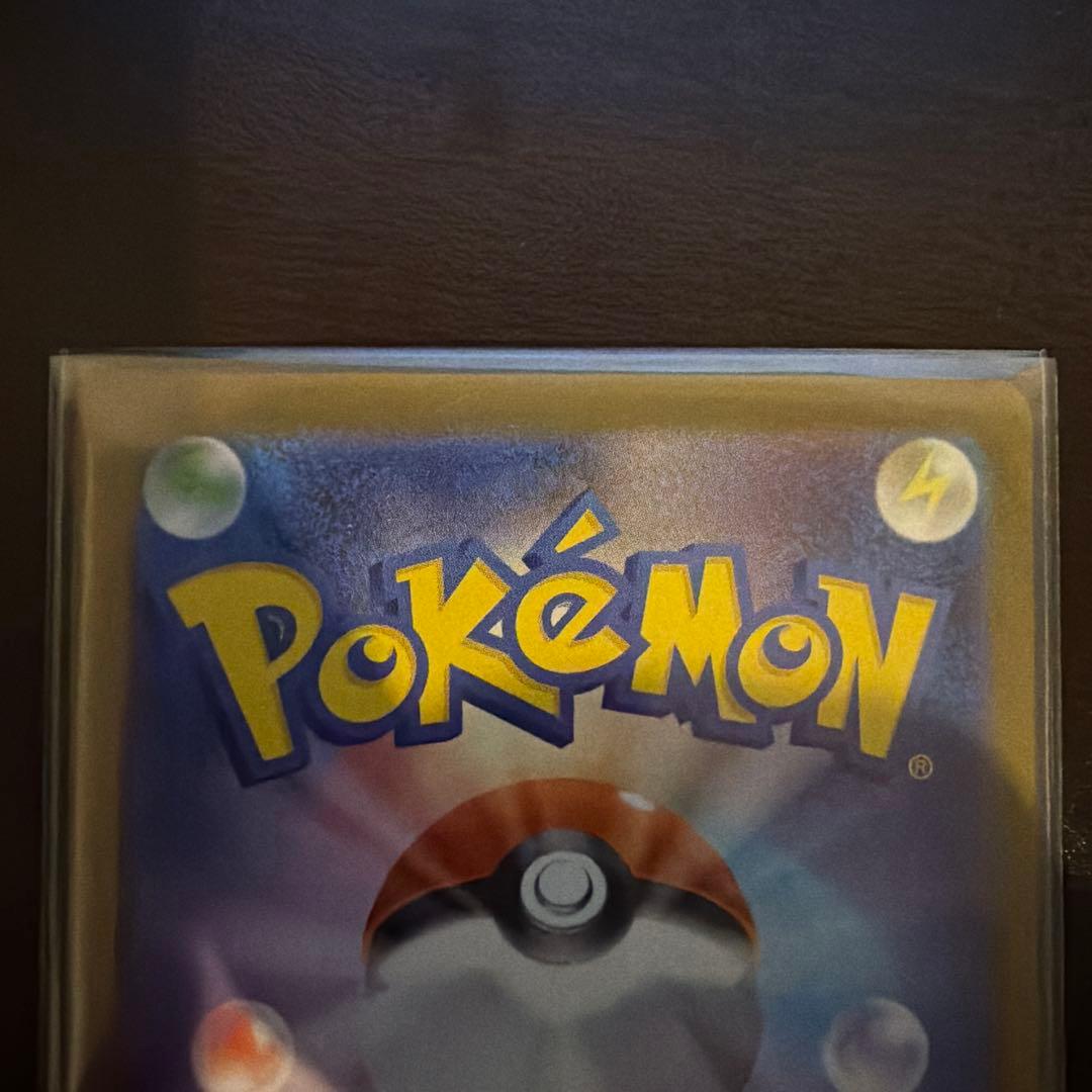 メガカイリューex MUR 美品 メガドリーム ポケモンカード