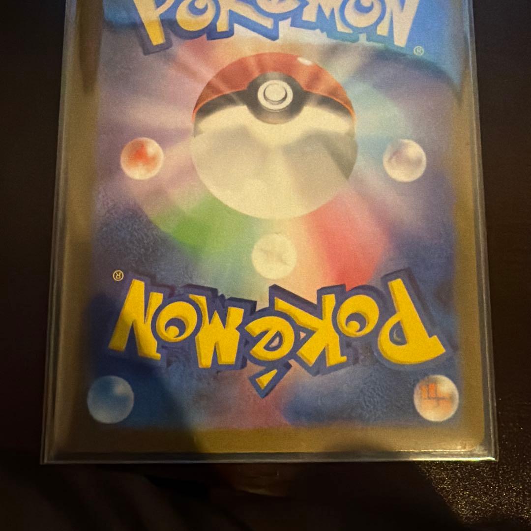 メガカイリューex MUR 美品 メガドリーム ポケモンカード