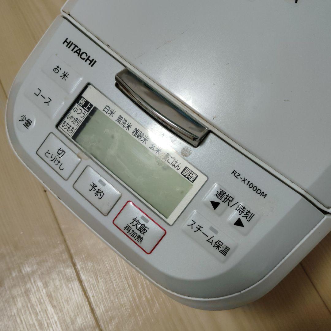 HITACHI 炊飯器