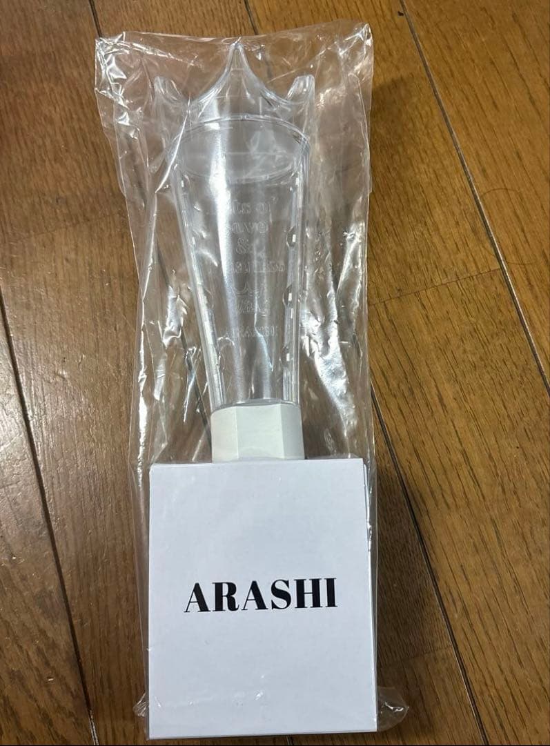 We are ARASHI オリジナルペンライト