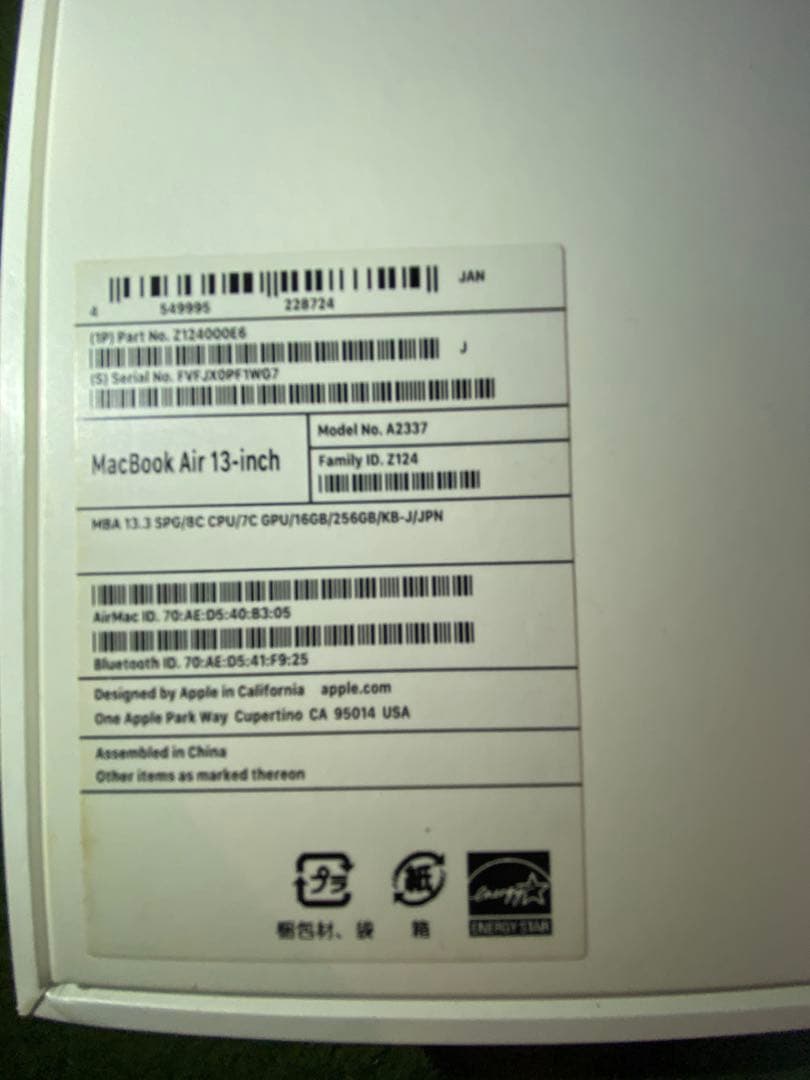 【美品】MacBookAir M1 メモリ16GB スペースグレー