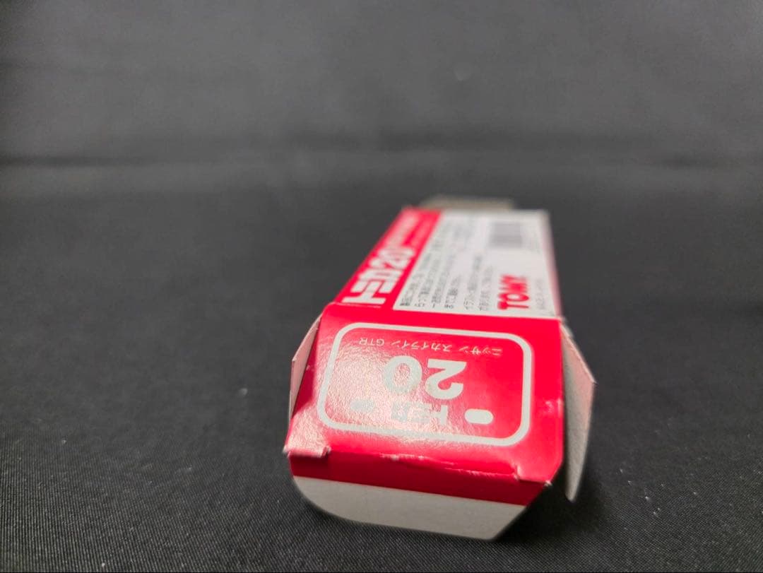 トミカ20ニッサンスカイラインGTR(日本製)