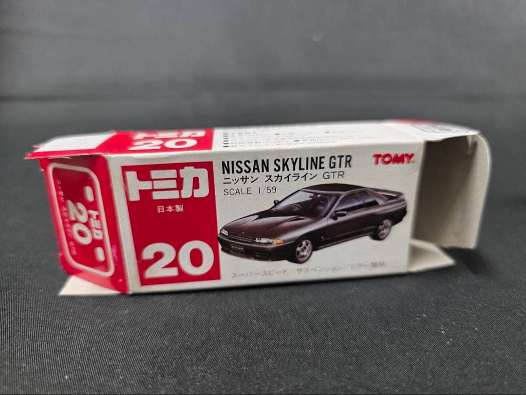 トミカ20ニッサンスカイラインGTR(日本製)