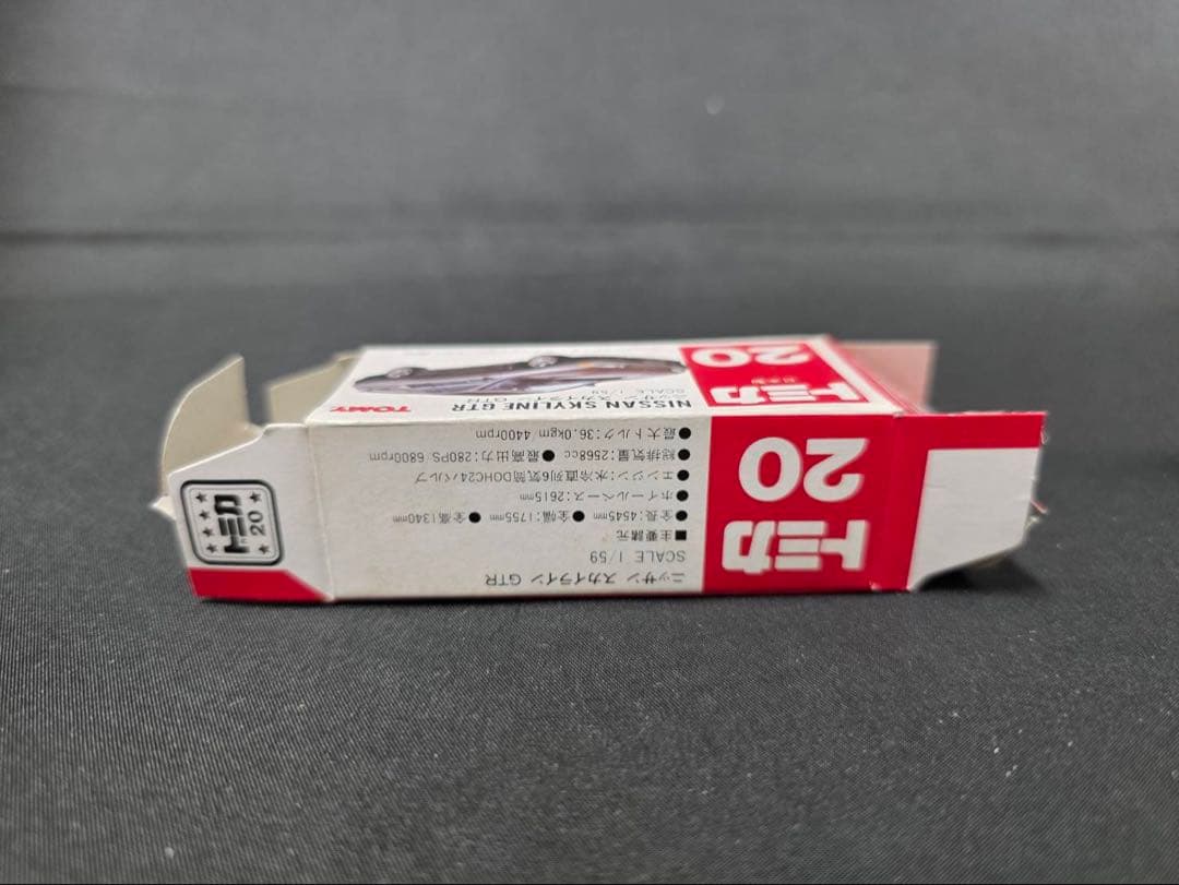トミカ20ニッサンスカイラインGTR(日本製)
