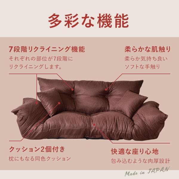 最終値下げ【通常価格: 32,800円】新ジャンボカウチソファ