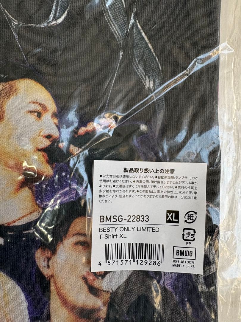 BE:FIRST BESTY ONLY LIMITED Tシャツ　XL
