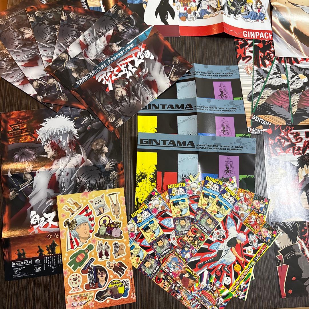 銀魂 特典カード・ミニポスター39枚・ステッカー14枚 大量まとめ売り