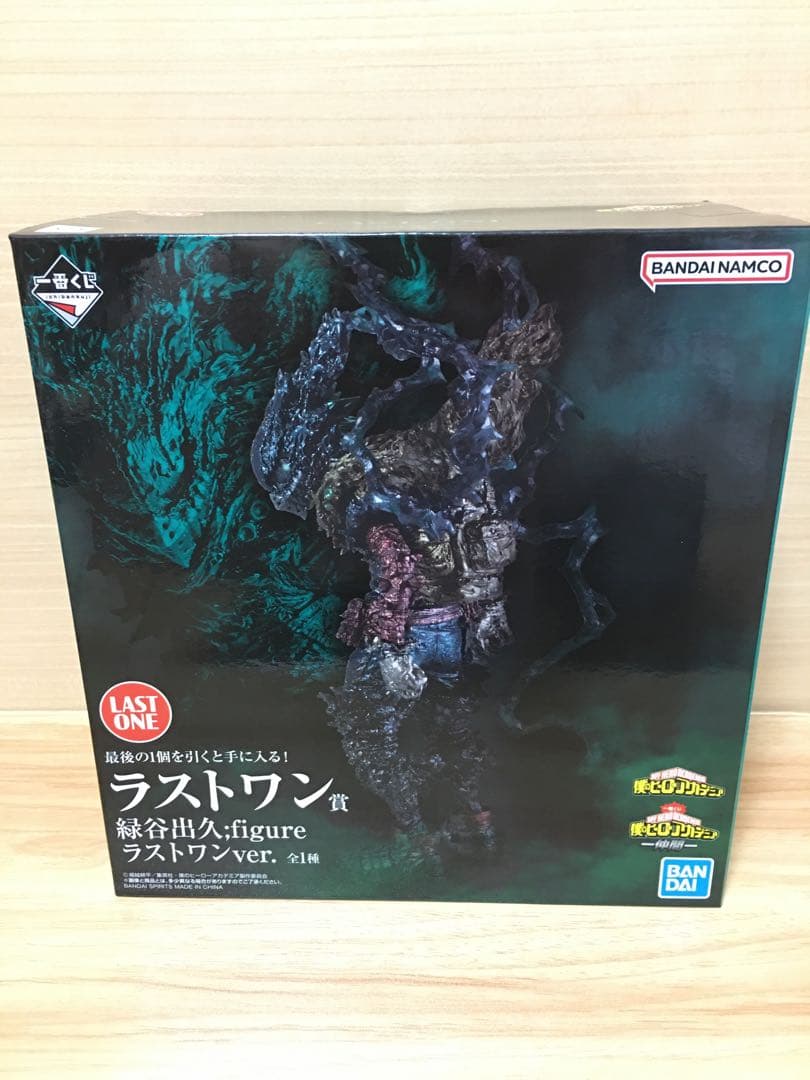 一番くじ　オンライン 僕のヴィランアカデミア　コンプリート　フィギュア　ヒロアカ