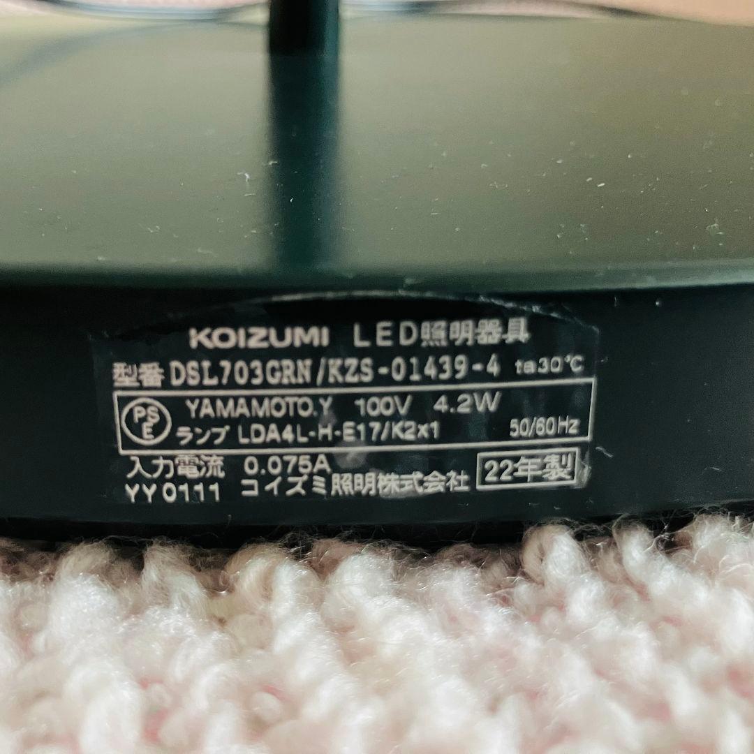 非売品 店舗用照明 nendo 佐藤オオキ フロアスタンド 22年製