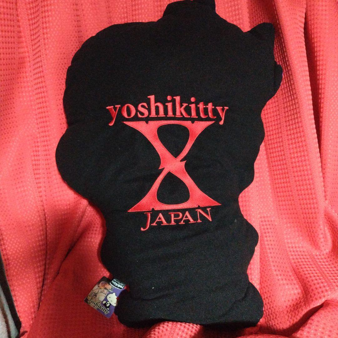 ヨシキティクッション　全身