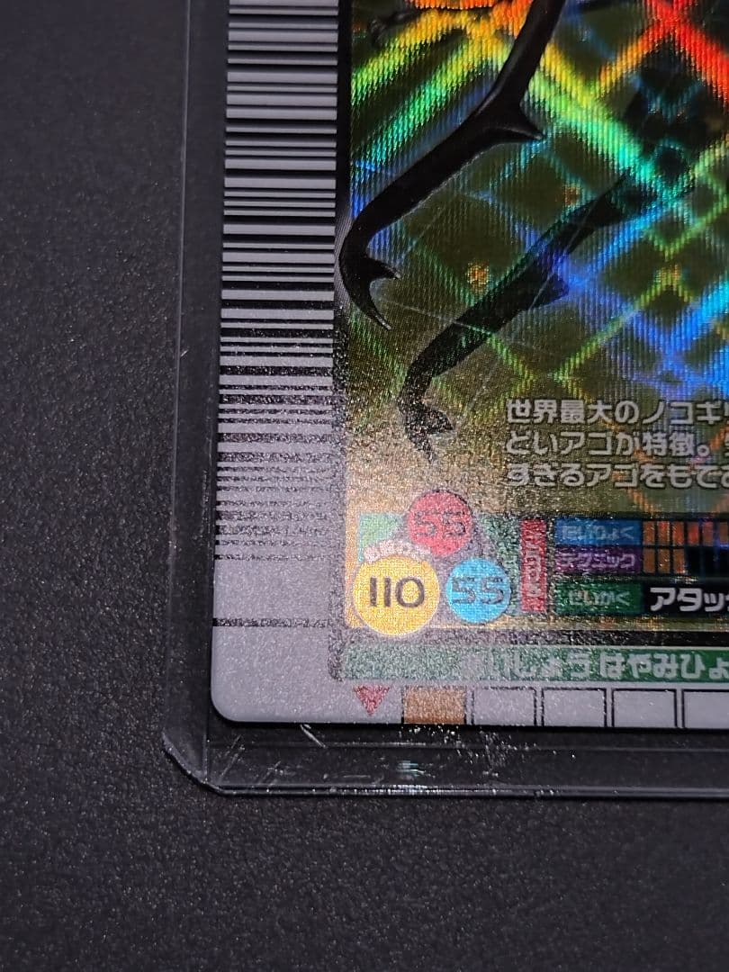 001ギラファノコギリクワガタ 2004ファースト 美品