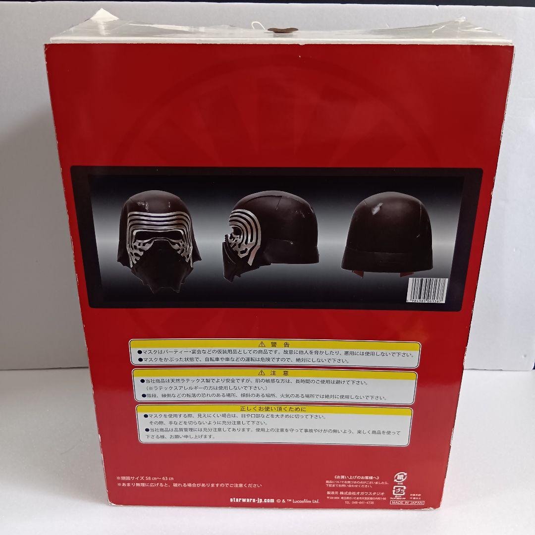 スター・ウォーズ カイロ・レン