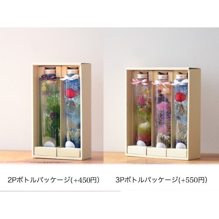 送料無料 ３点セット!!  ハーバリウム 21種類の中から自由に選べる♪