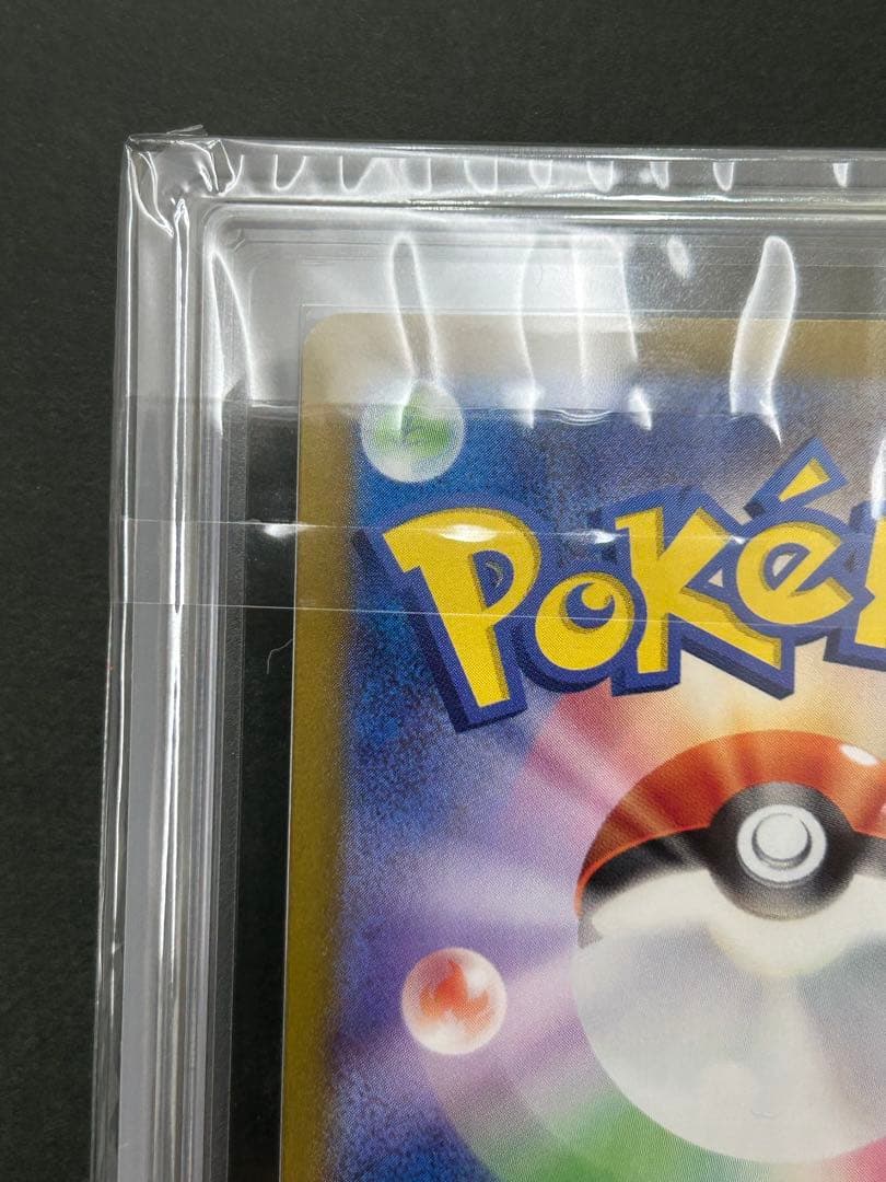 【ARS10+】ミュウex SAR 205/165 ポケモン151 PSA10超