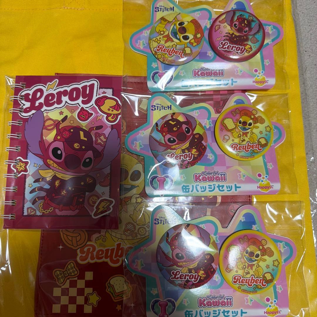 スティッチ ハッピーくじ ルーベン リロイ セット おまけ付き