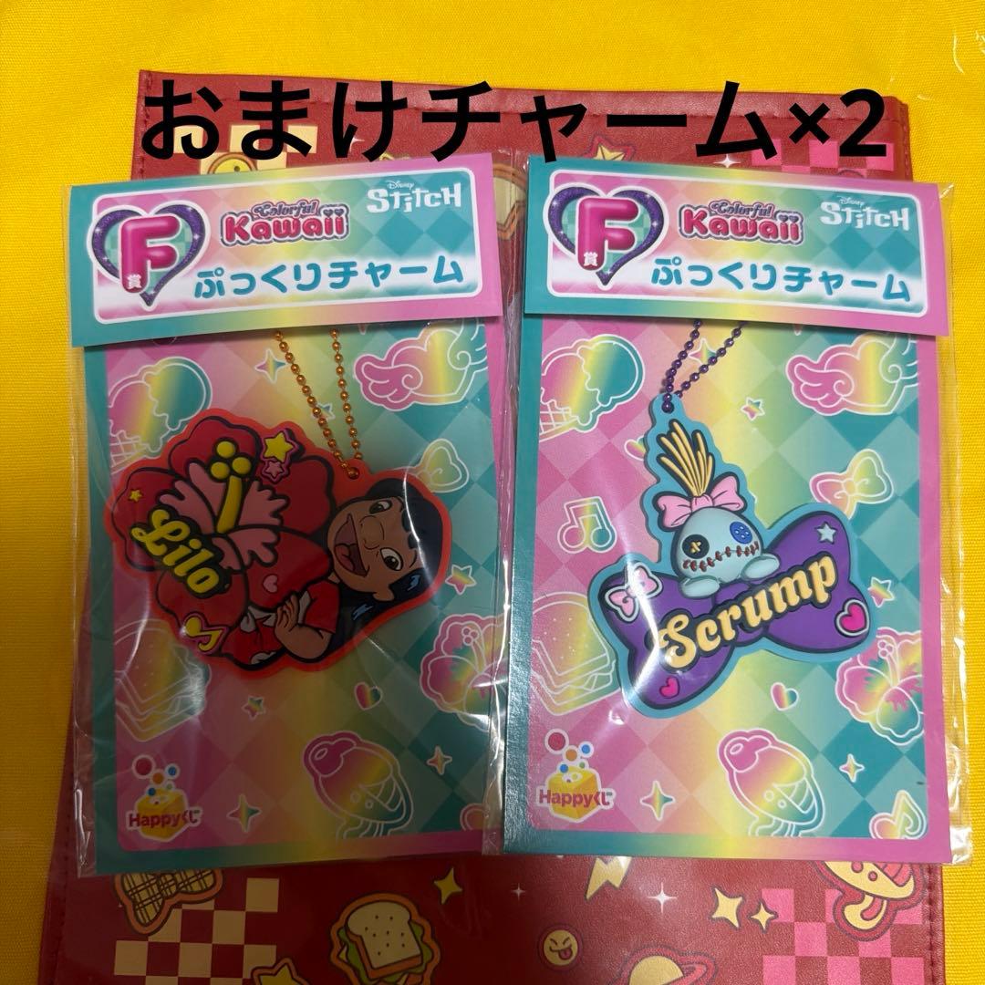 スティッチ ハッピーくじ ルーベン リロイ セット おまけ付き