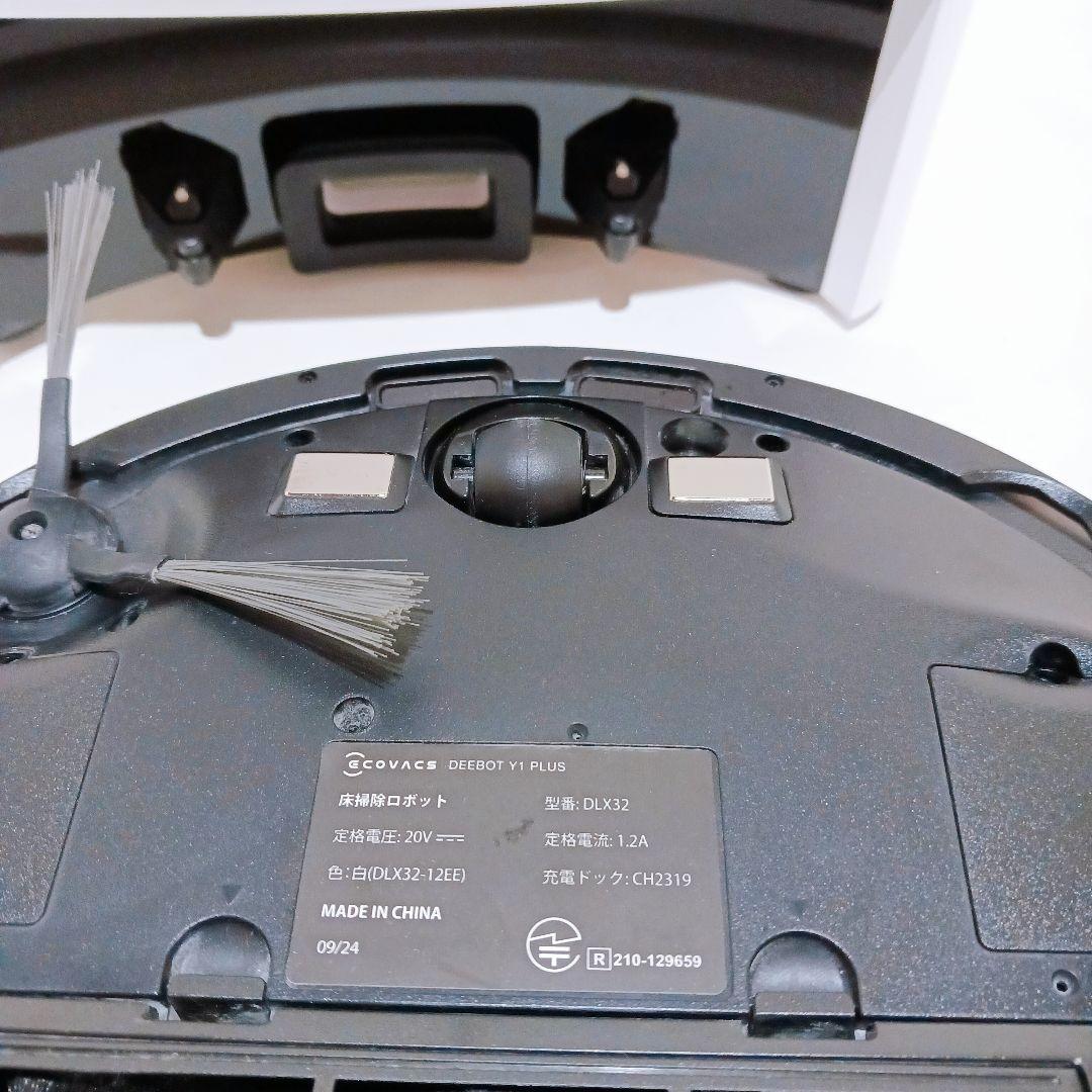 ECOVACS ロボット掃除機 DEEBOT Y1 PLUS DLX32