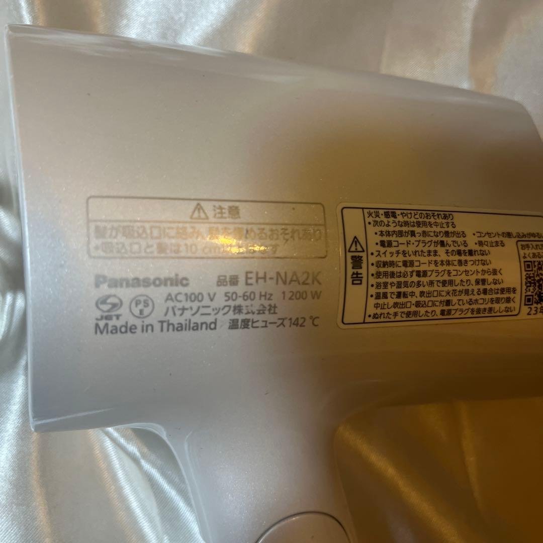 Panasonic EH-NA2K ヘアドライヤー ナノケア